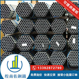 湖北无缝钢管厂