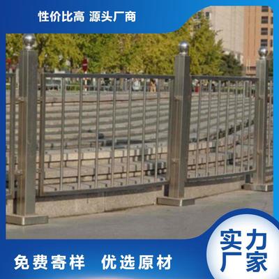 港口|东兴|贵港|桂林|河池|钦州|崇左|梧州|来宾不锈钢栏杆价格合理-俊邦金属材料(防城港市分公司)(更新时间:2025-07-04 08:08:20)